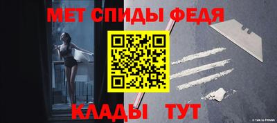 винт Краснокаменск