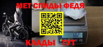 первитин Краснознаменск