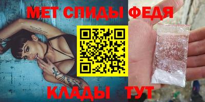 винт Краснокаменск