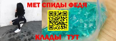 винт Краснокаменск