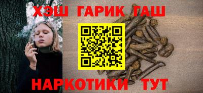 винт Краснокаменск