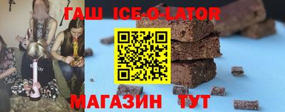 винт Краснокаменск