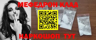 первитин Краснознаменск