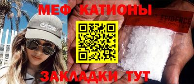 первитин Краснознаменск