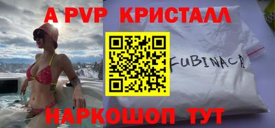мдпв Краснодар