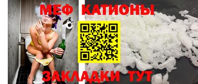 первитин Краснознаменск