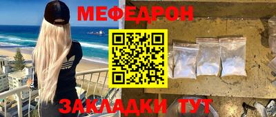 винт Краснокаменск
