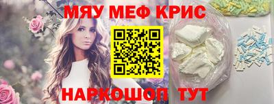 мдпв Краснодар