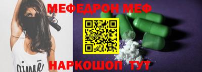 мдпв Краснодар