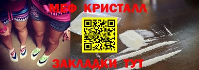 винт Краснокаменск