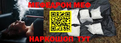 мдпв Краснодар