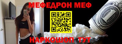 винт Краснокаменск