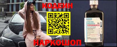 первитин Краснознаменск