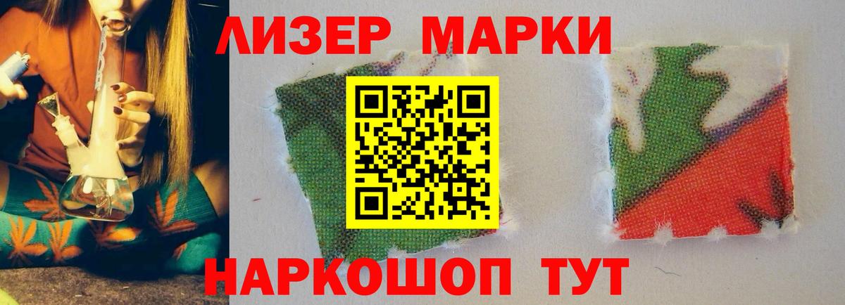МЕТАДОН Южно-Сахалинск