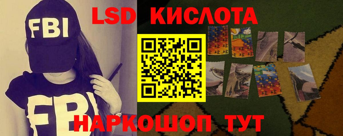 Южно-Сахалинск  Лсд 25 экстази кислота  Вход с VPN  LSD-25 экстази  Лсд 25 экстази кислота 