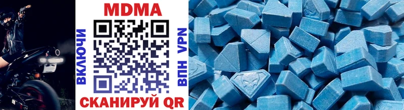 mega зеркало  Южно-Сахалинск  MDMA молли 