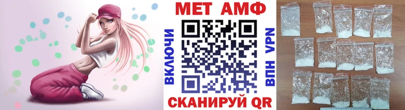 Метамфетамин Methamphetamine  Южно-Сахалинск 