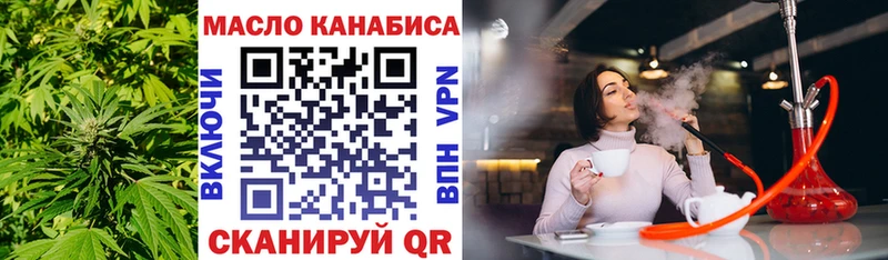 ТГК THC oil  гидра ссылки  Южно-Сахалинск  продажа наркотиков 