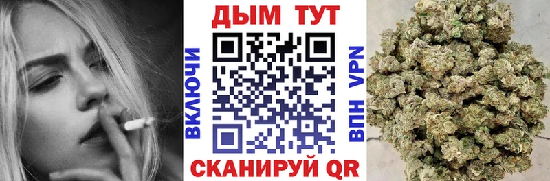 Конопля индика  Южно-Сахалинск 
