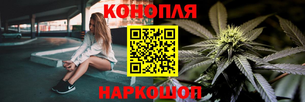 Марихуана White Widow Южно-Сахалинск